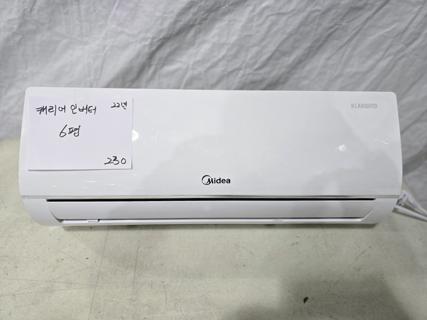 0025번 캐리어 인버터 벽걸이 에어컨 6평 22년